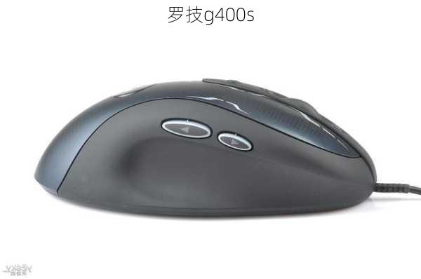 罗技g400s