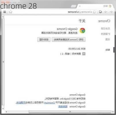 chrome 28