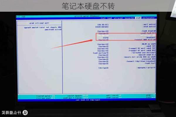 笔记本硬盘不转