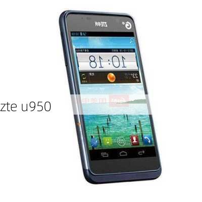 zte u950