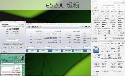 e5200 超频