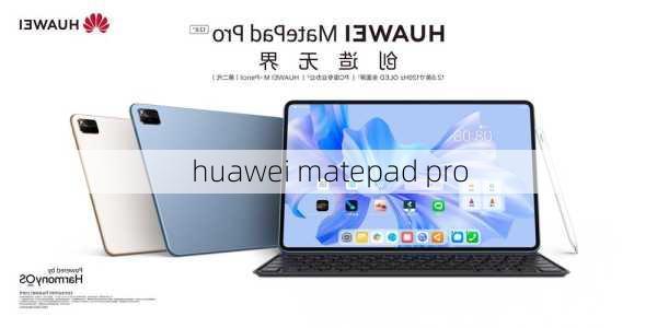 huawei matepad pro