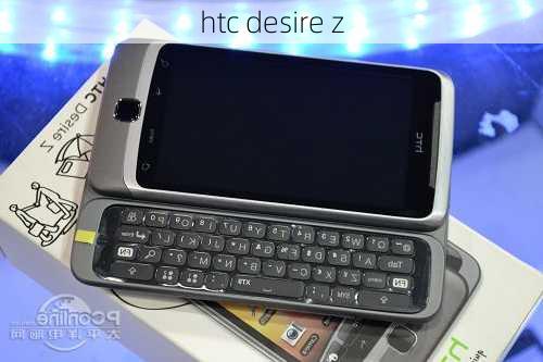 htc desire z