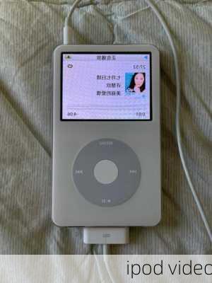 ipod video