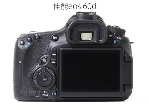 佳能eos 60d