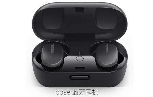 bose 蓝牙耳机