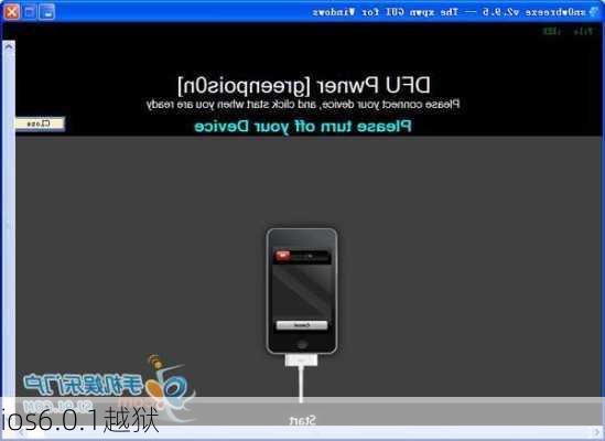 ios6.0.1越狱