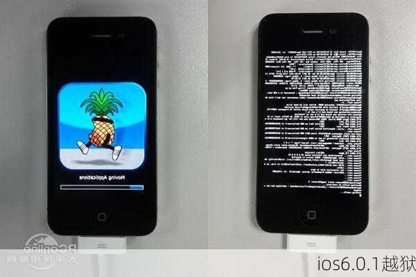 ios6.0.1越狱