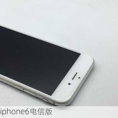 iphone6电信版