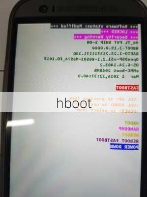 hboot