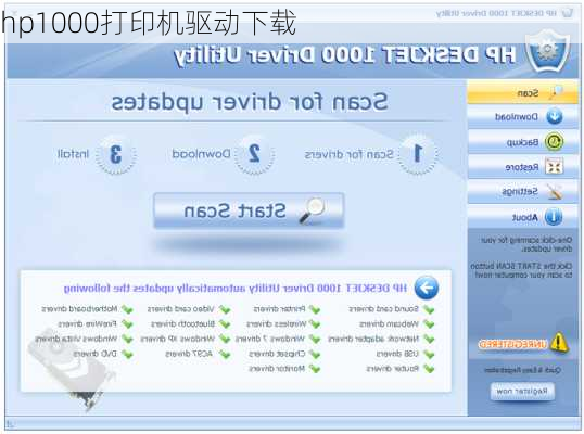 hp1000打印机驱动下载