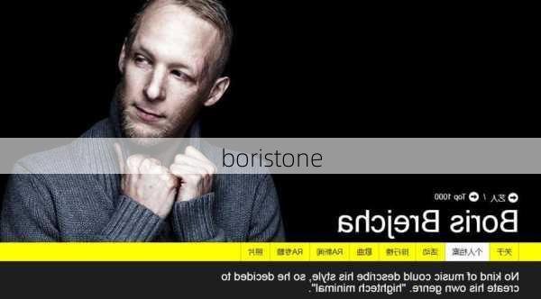 boristone