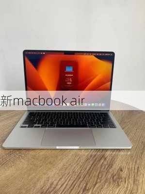 新macbook air