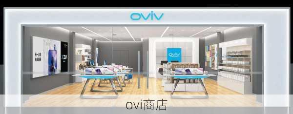 ovi商店