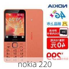 nokia 220