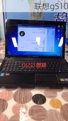 联想g510