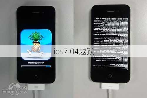 ios7.04越狱