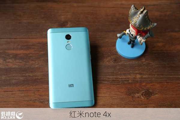 红米note 4x