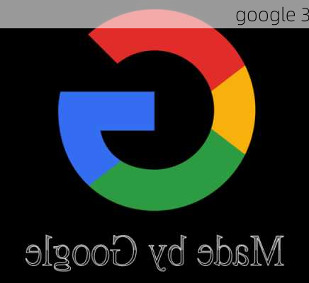 google 3