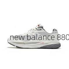 new balance 880