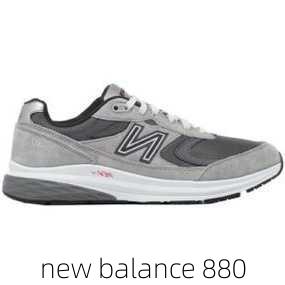 new balance 880