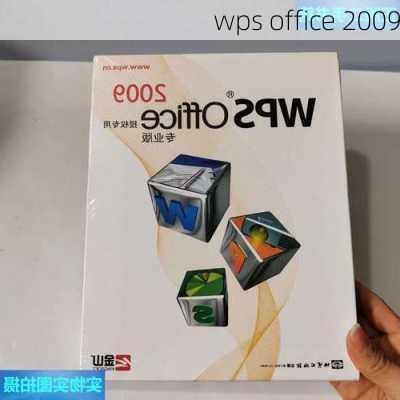 wps office 2009