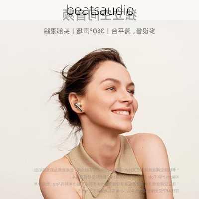 beatsaudio