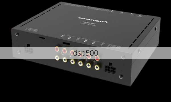 dsp500