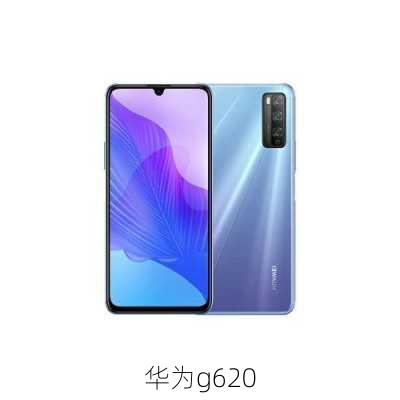 华为g620