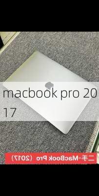 macbook pro 2017