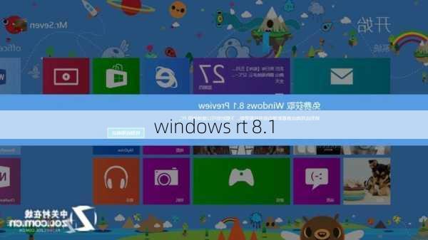 windows rt 8.1