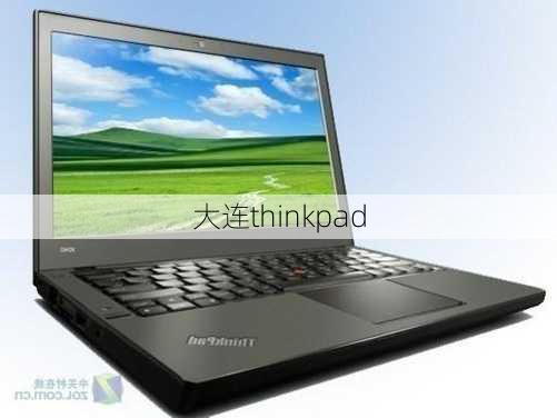 大连thinkpad