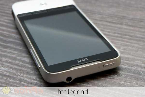 htc legend