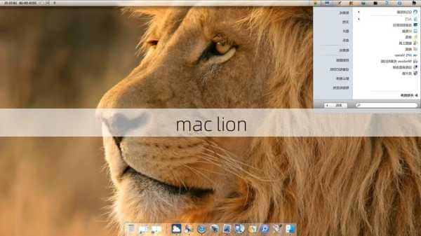 mac lion