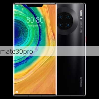 mate30pro