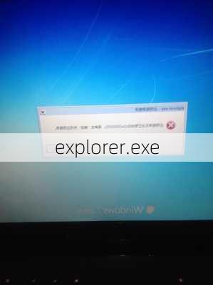 explorer.exe