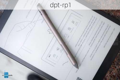 dpt-rp1