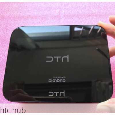 htc hub