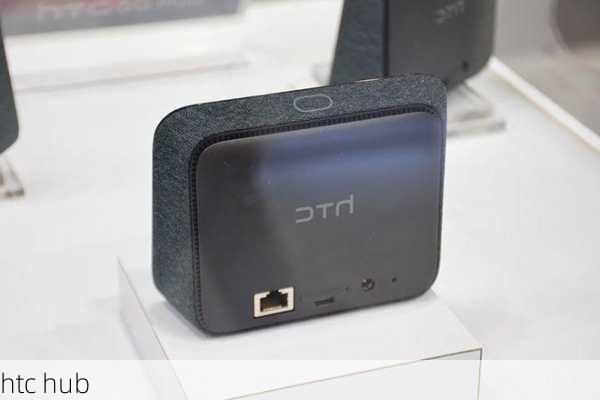 htc hub