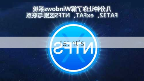 fat ntfs