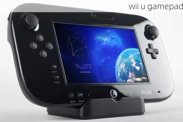 wii u gamepad