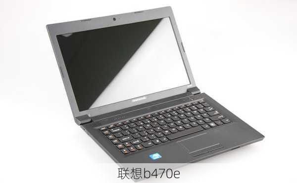 联想b470e