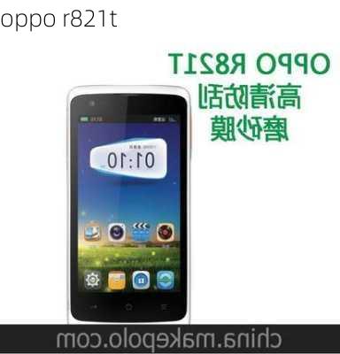 oppo r821t