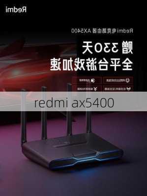 redmi ax5400