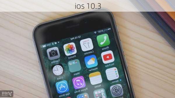 ios 10.3