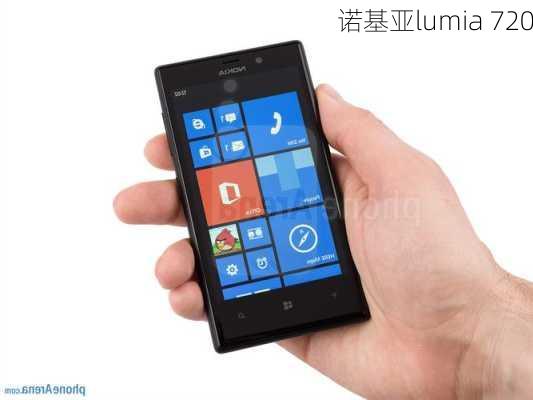 诺基亚lumia 720