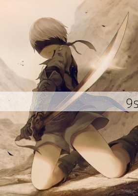 9s