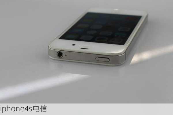 iphone4s电信