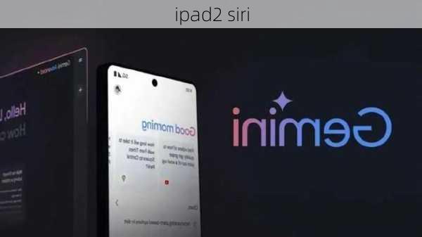 ipad2 siri