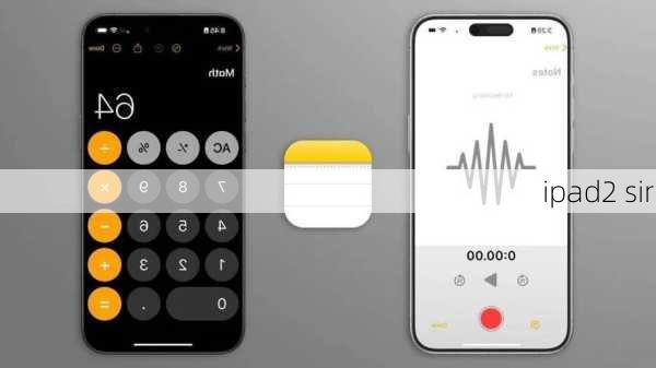 ipad2 siri